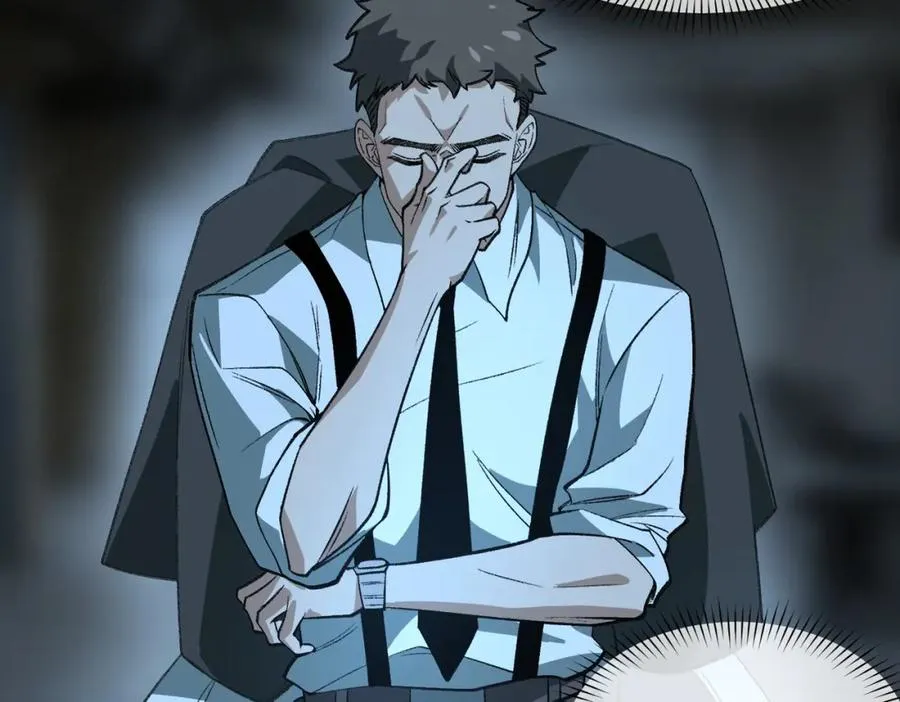 第32话 鬼来电咯 第118页