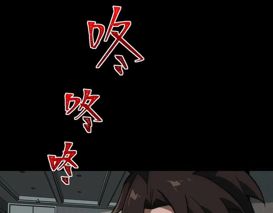 第33话 人在做，天在看 第79页