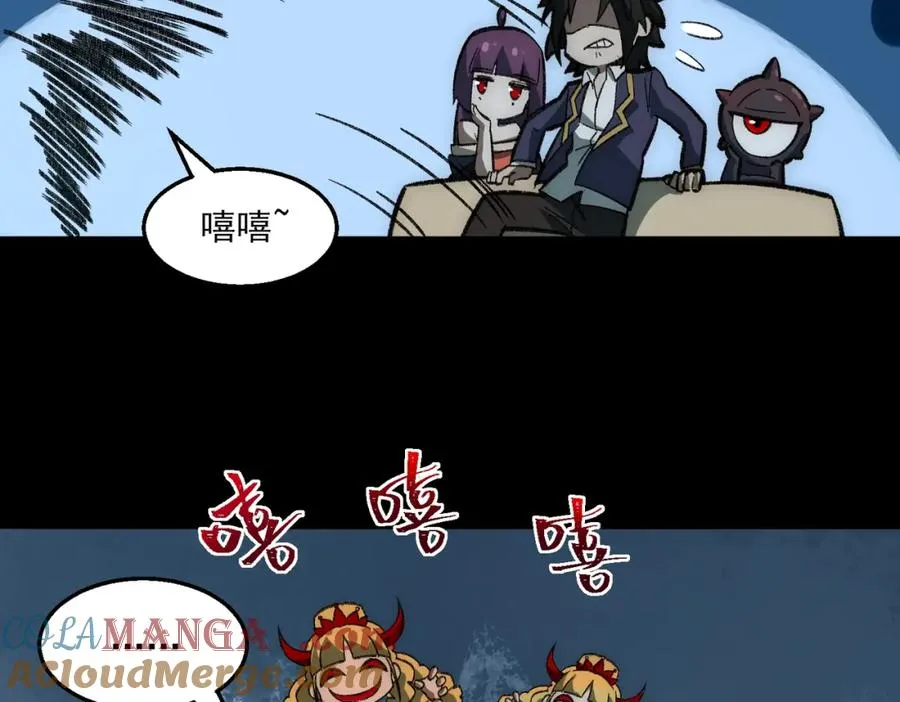 第33话 人在做，天在看 第109页