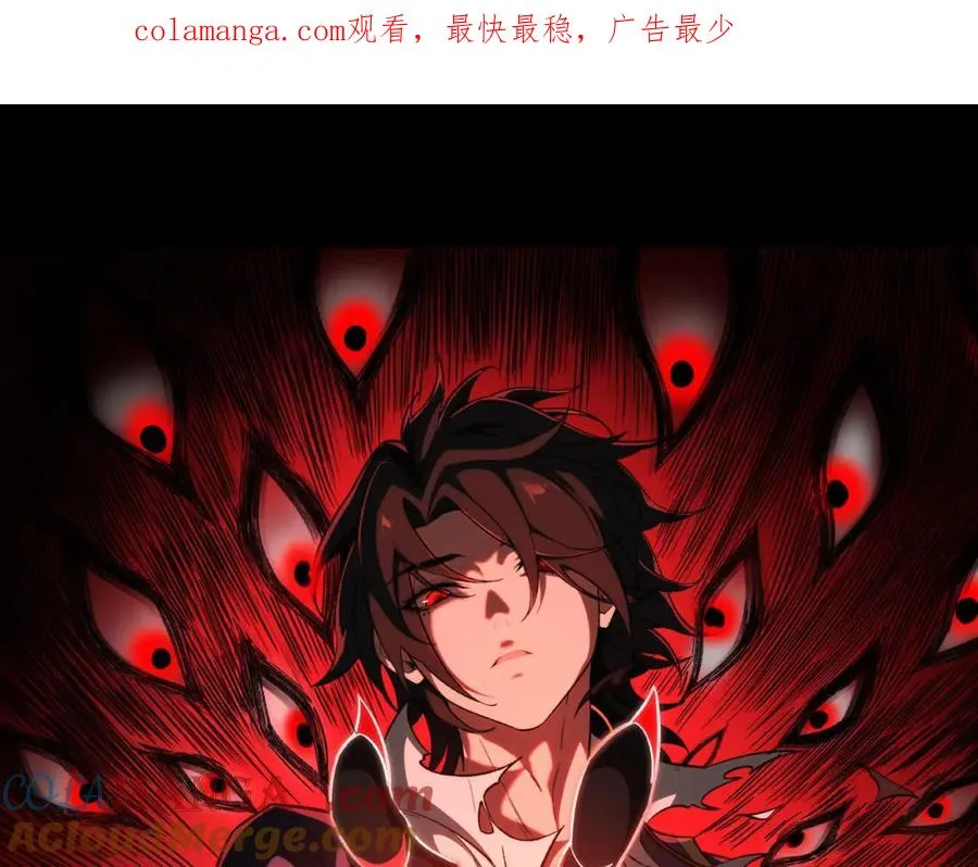 第34话 不太正常 第1页