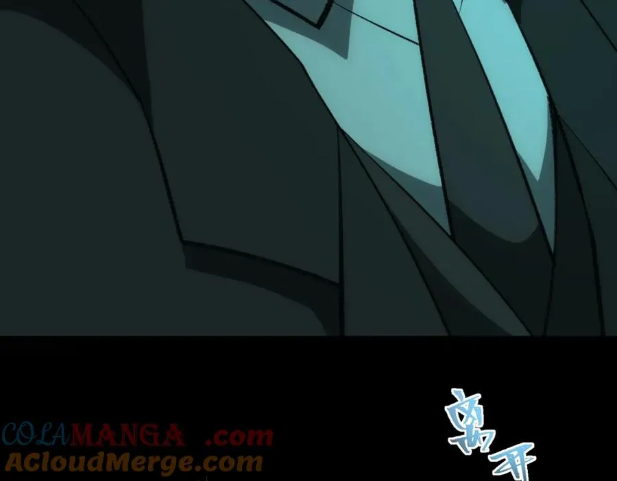 第34话 不太正常 第33页