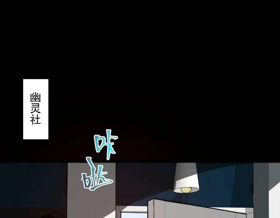 第34话 不太正常 第36页