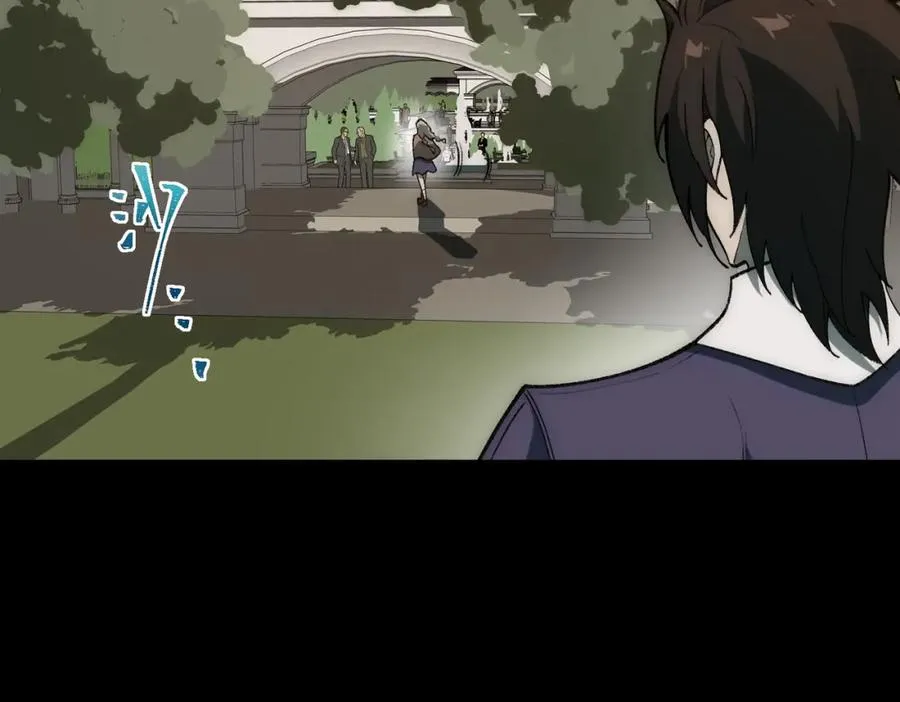 第34话 不太正常 第74页