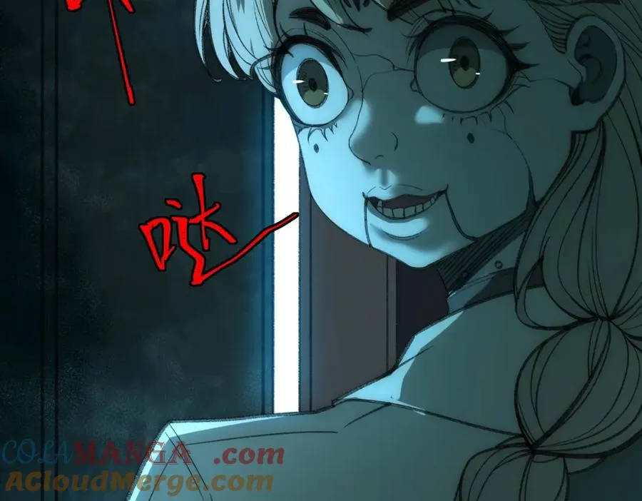 第35话 千羽白死了？ 第33页