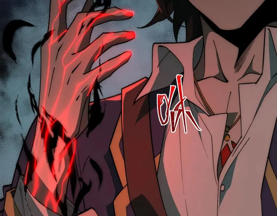 第35话 千羽白死了？ 第94页