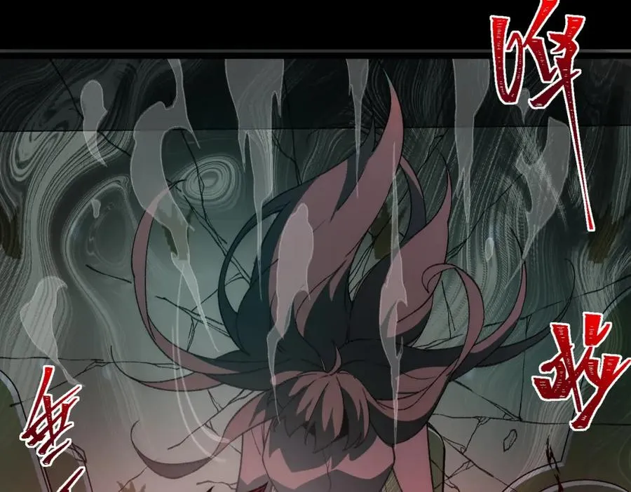 第35话 千羽白死了？ 第100页