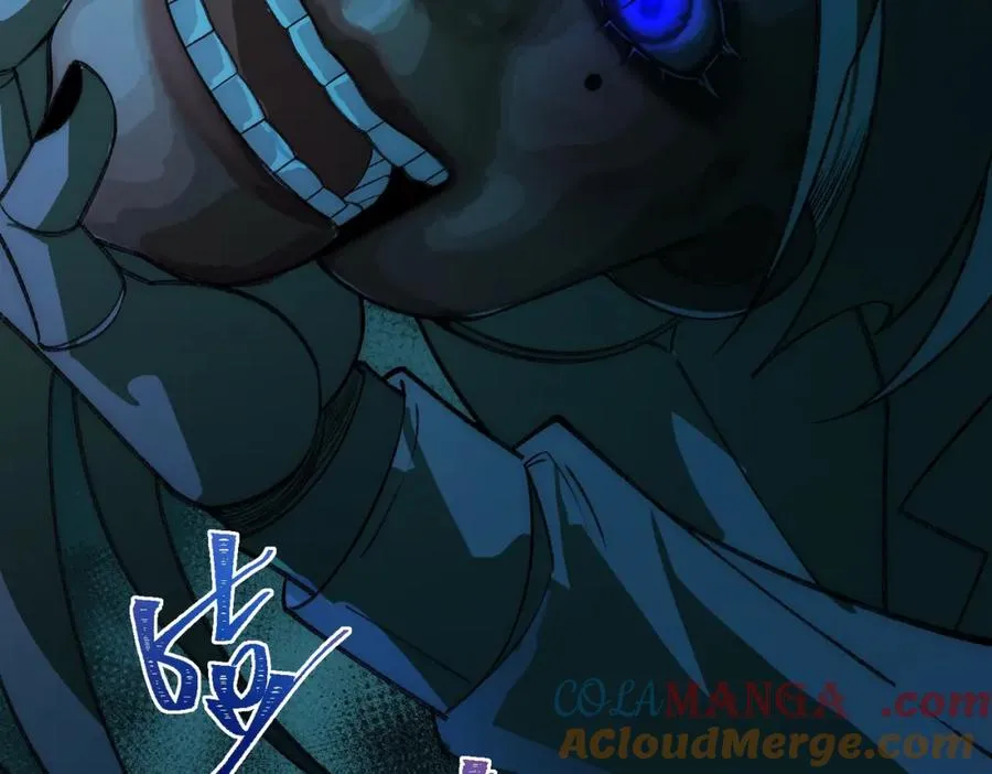 第35话 千羽白死了？ 第105页