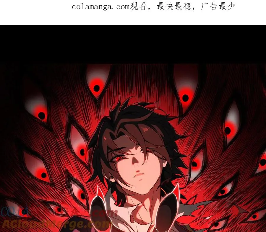 第36话 还需修行 第1页