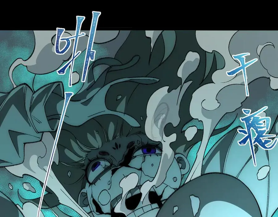 第36话 还需修行 第6页