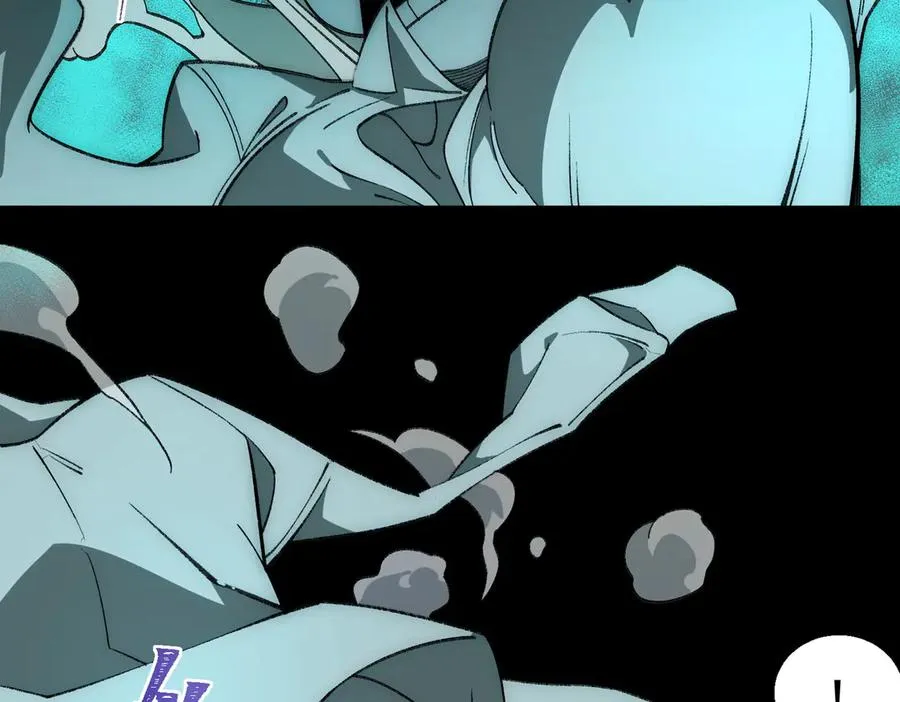 第36话 还需修行 第7页