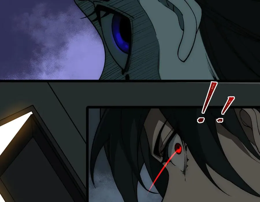 第36话 还需修行 第15页