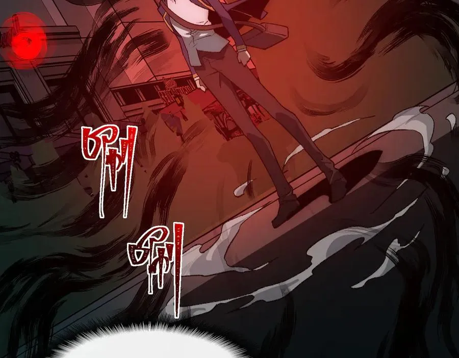 第36话 还需修行 第22页