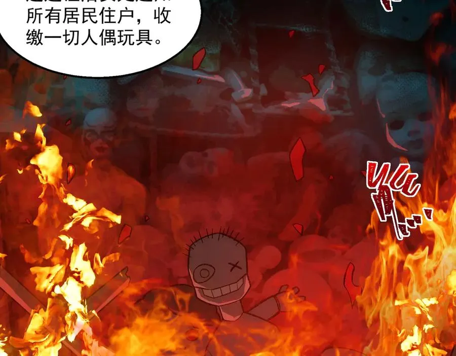 第36话 还需修行 第28页