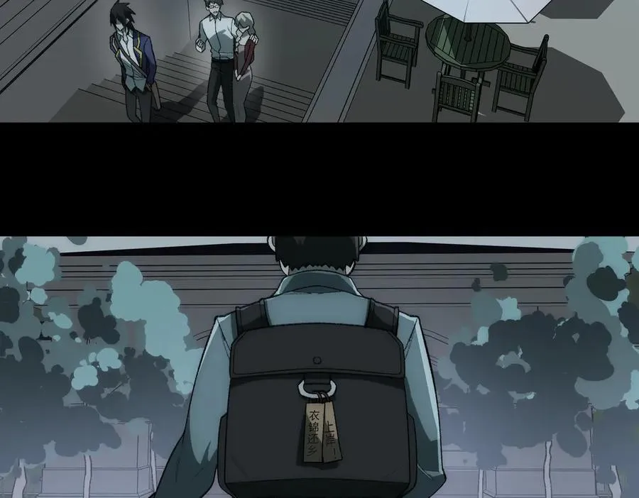 第36话 还需修行 第42页