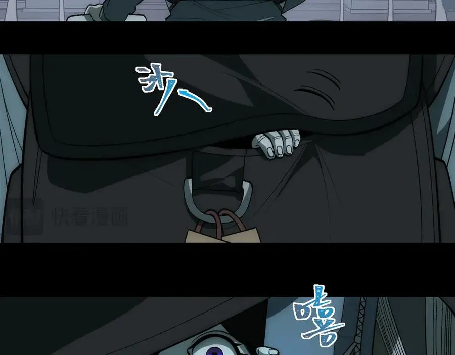 第36话 还需修行 第43页
