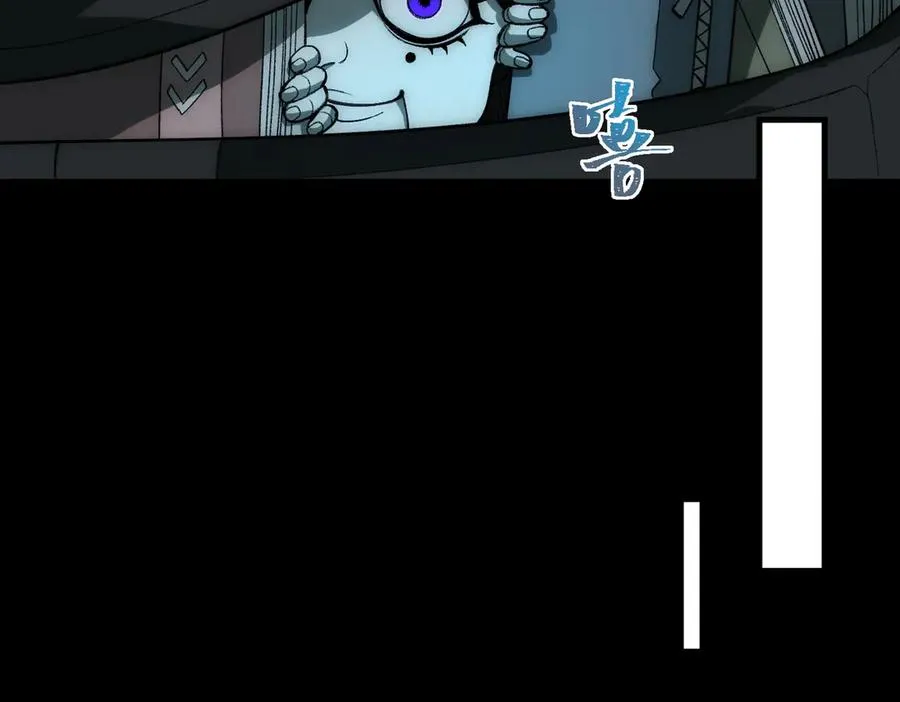 第36话 还需修行 第44页