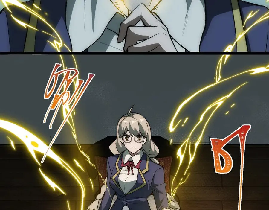 第36话 还需修行 第48页