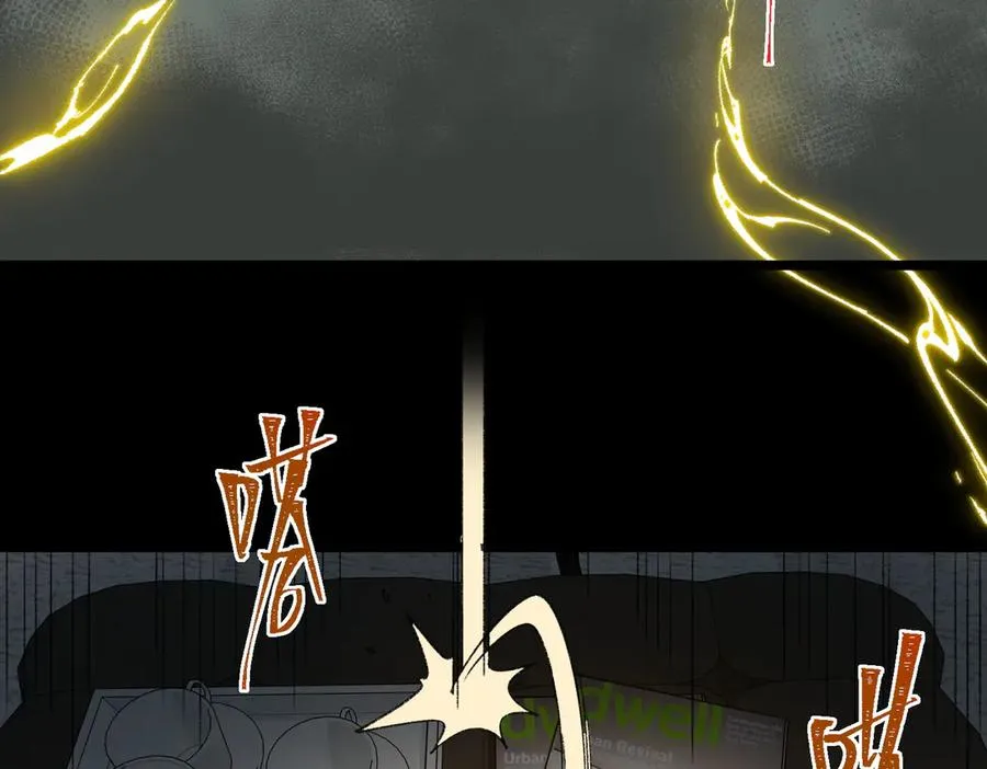 第36话 还需修行 第51页
