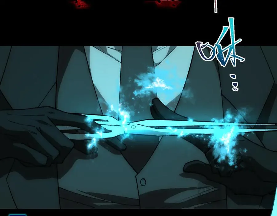 第36话 还需修行 第86页