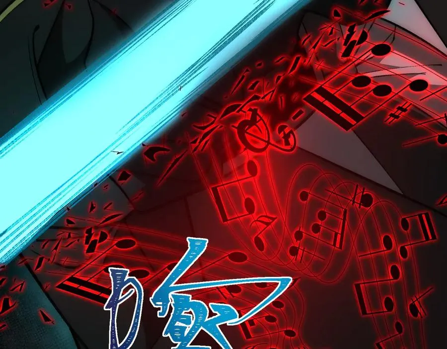 第36话 还需修行 第91页