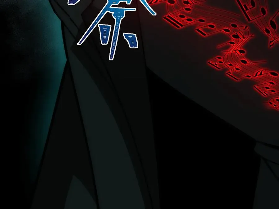 第36话 还需修行 第92页