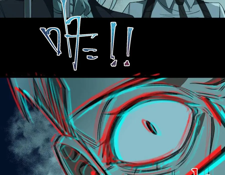 第36话 还需修行 第94页