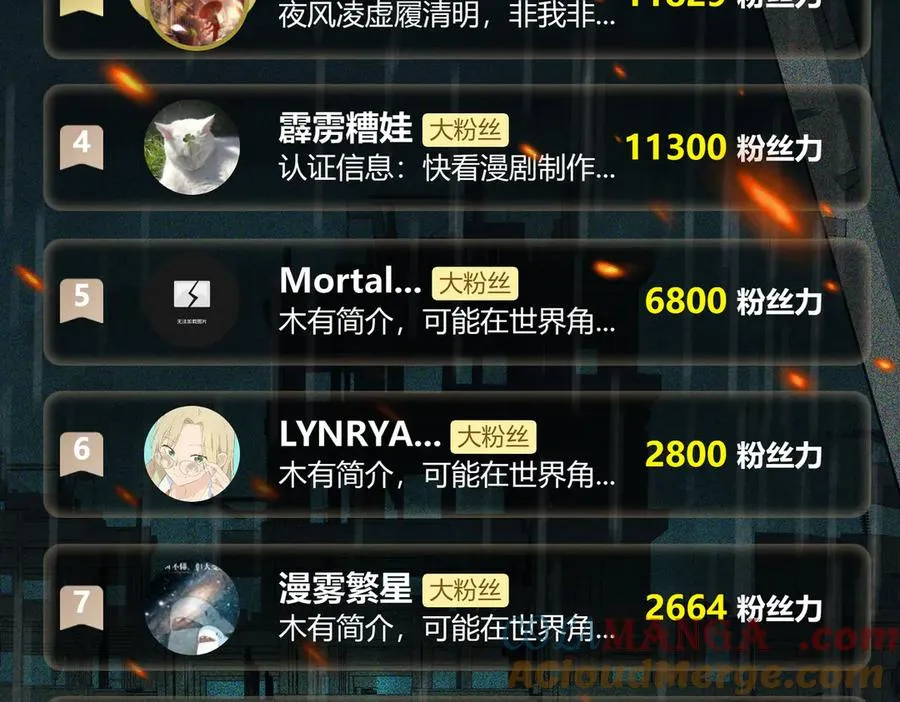 第36话 还需修行 第109页