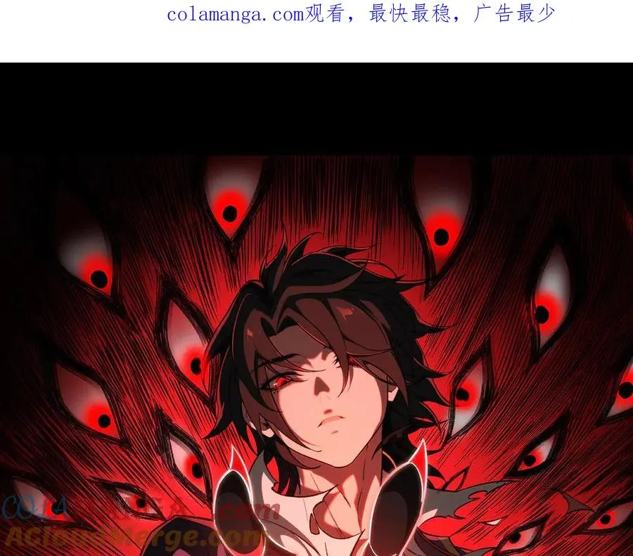 第37话 双方打平 第1页