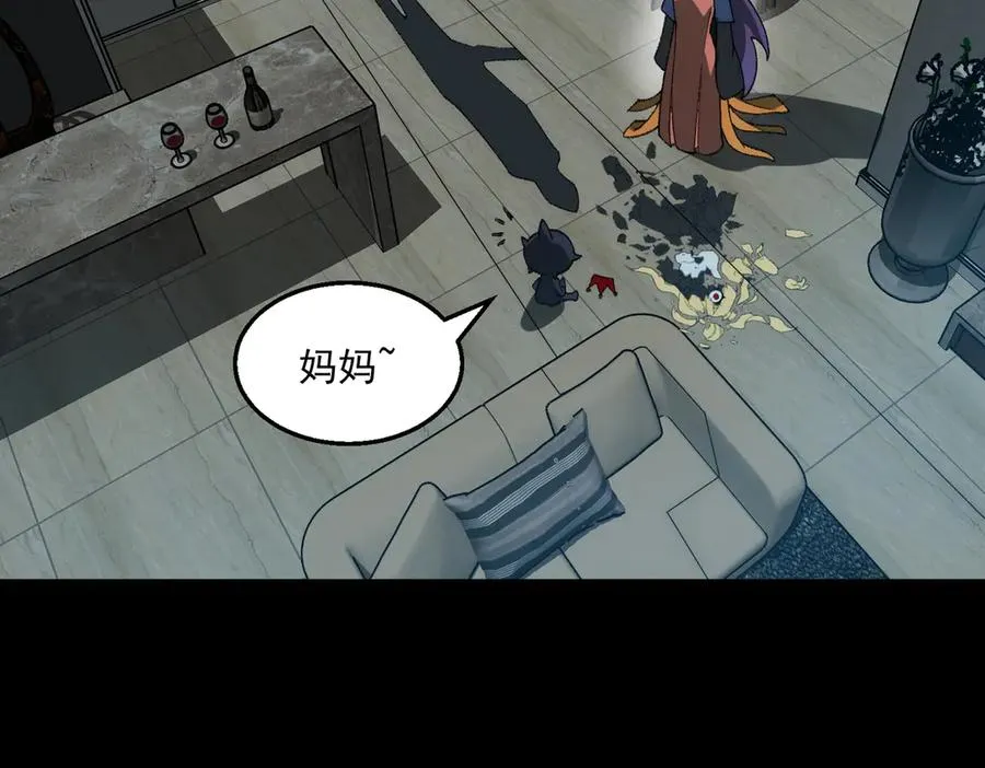 第37话 双方打平 第7页