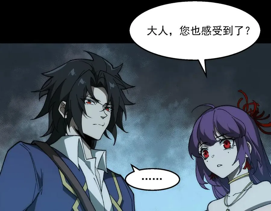 第37话 双方打平 第8页