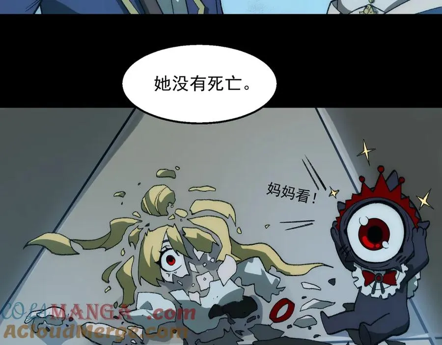 第37话 双方打平 第9页