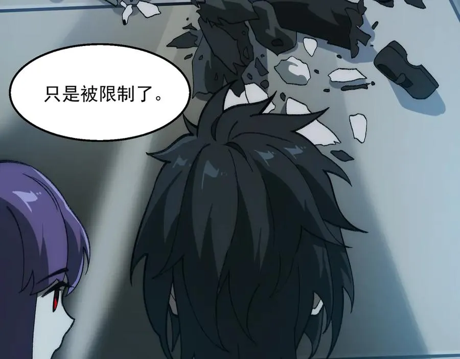 第37话 双方打平 第10页