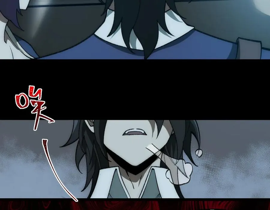 第37话 双方打平 第11页