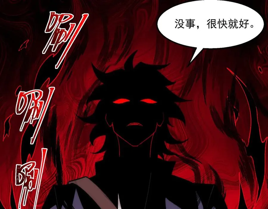 第37话 双方打平 第12页