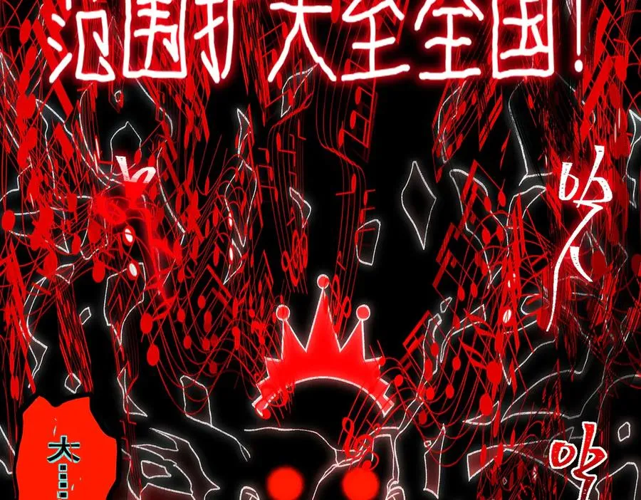 第37话 双方打平 第18页