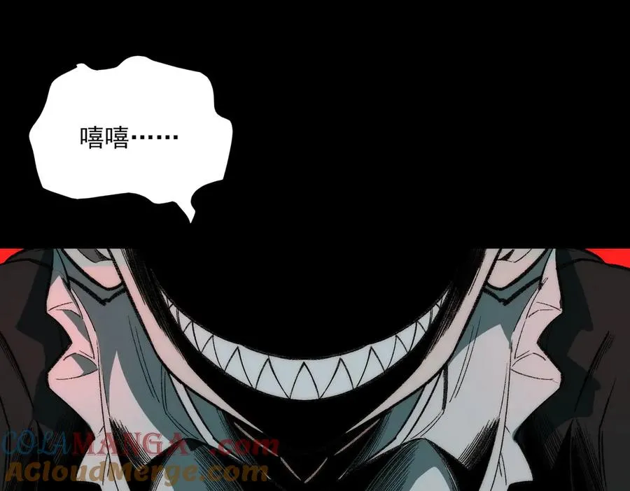 第37话 双方打平 第21页