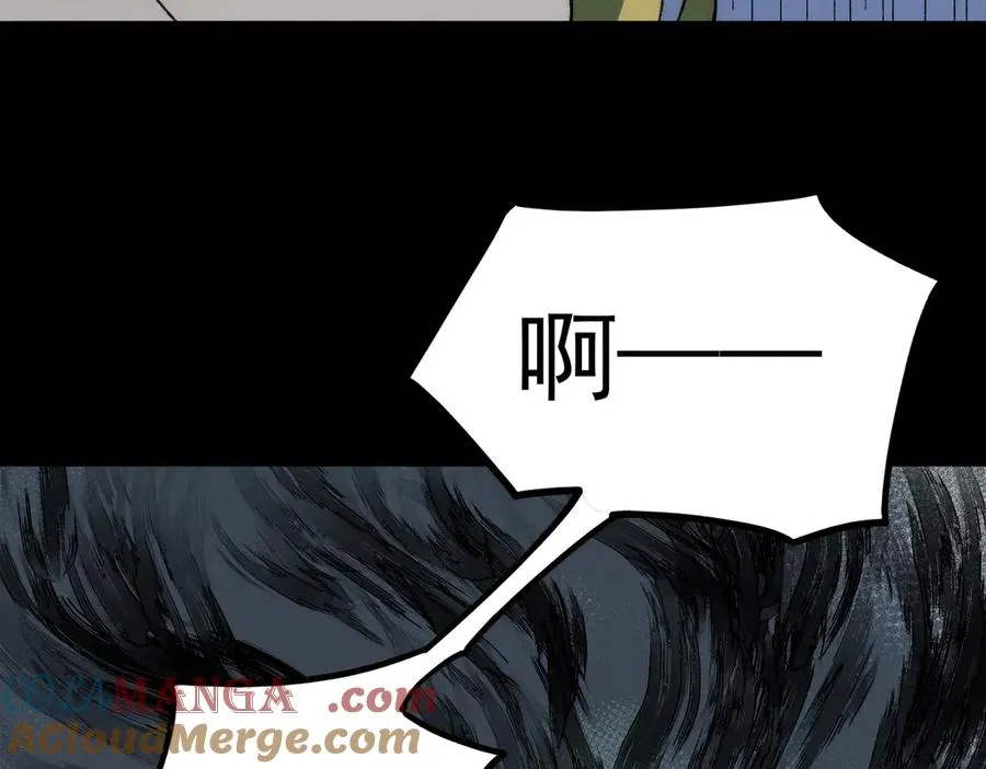 第37话 双方打平 第25页