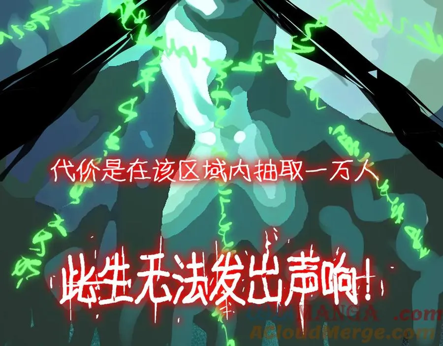 第37话 双方打平 第33页