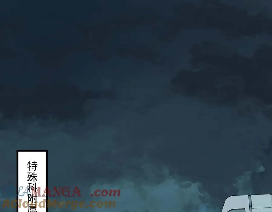第37话 双方打平 第37页