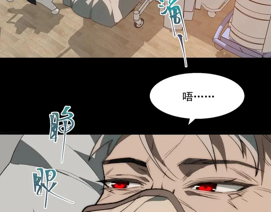 第37话 双方打平 第40页