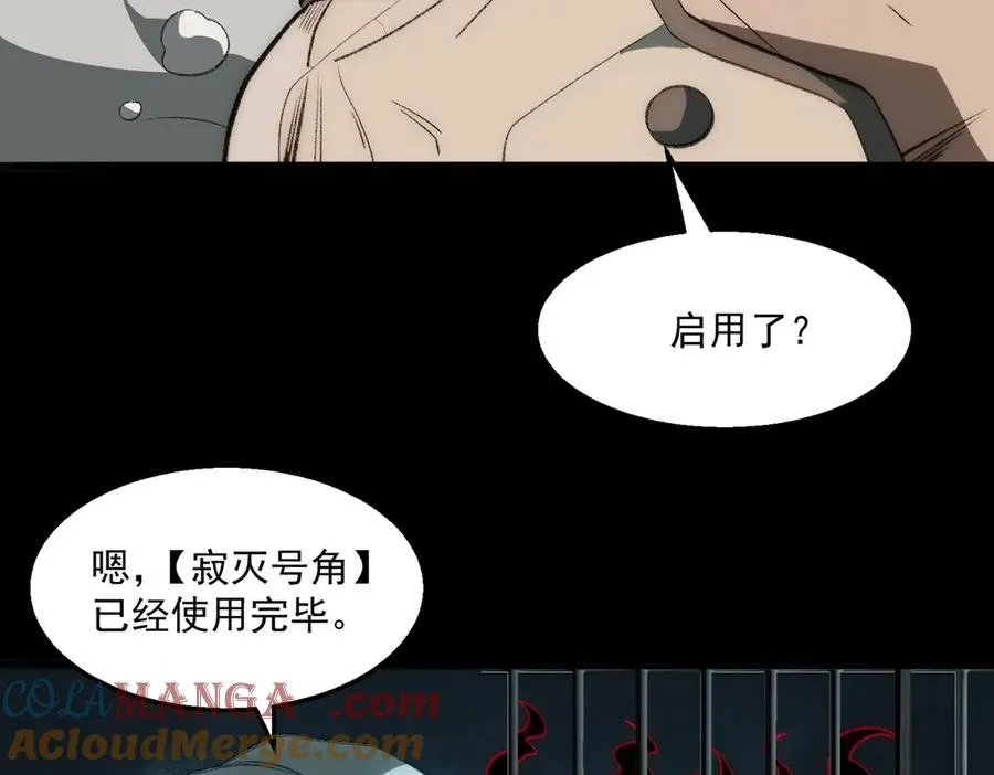 第37话 双方打平 第41页