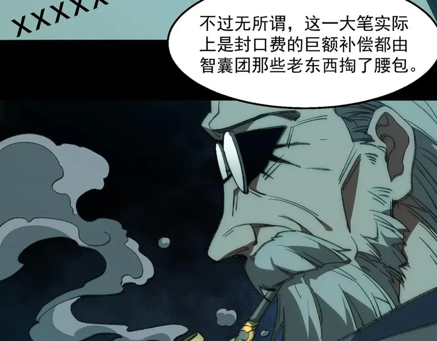 第37话 双方打平 第47页