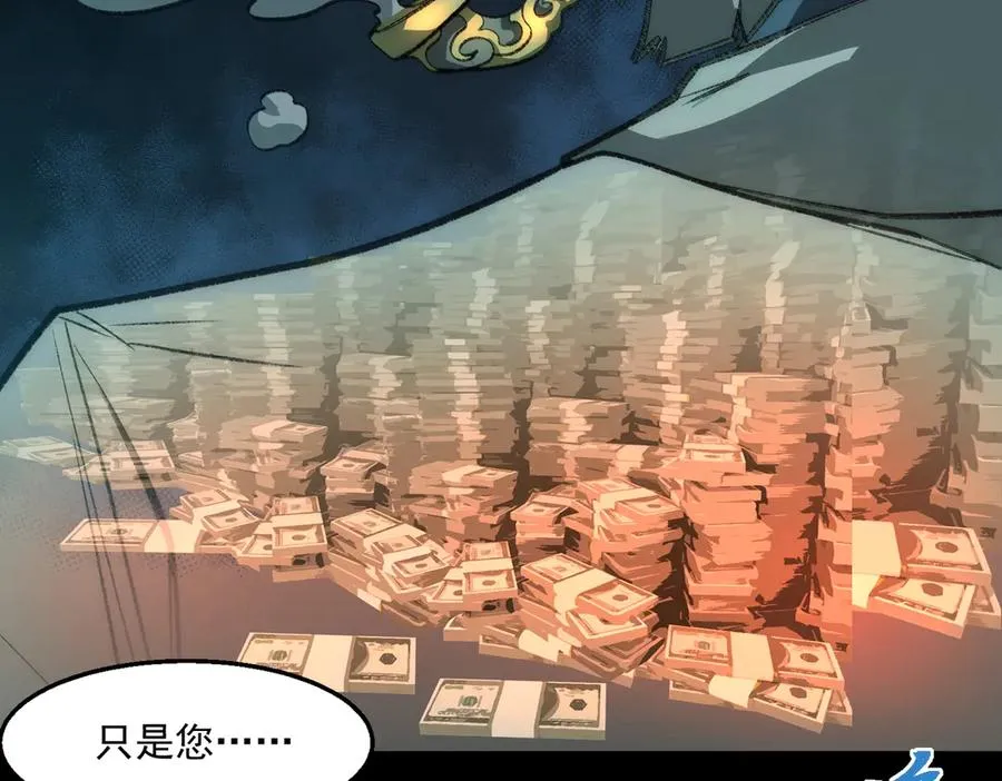 第37话 双方打平 第48页