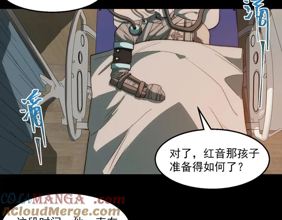 第37话 双方打平 第49页