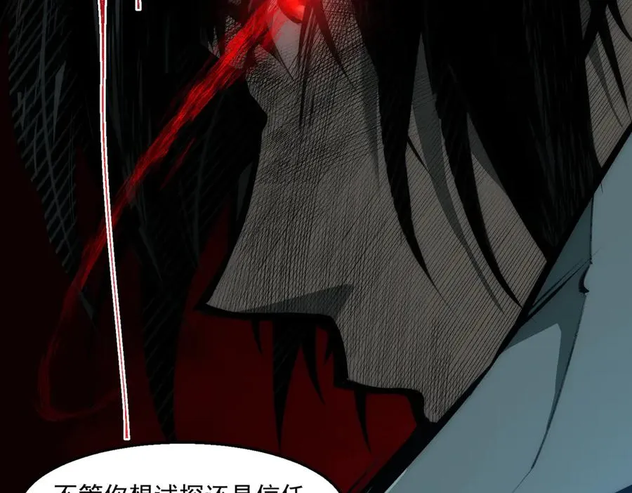 第37话 双方打平 第56页