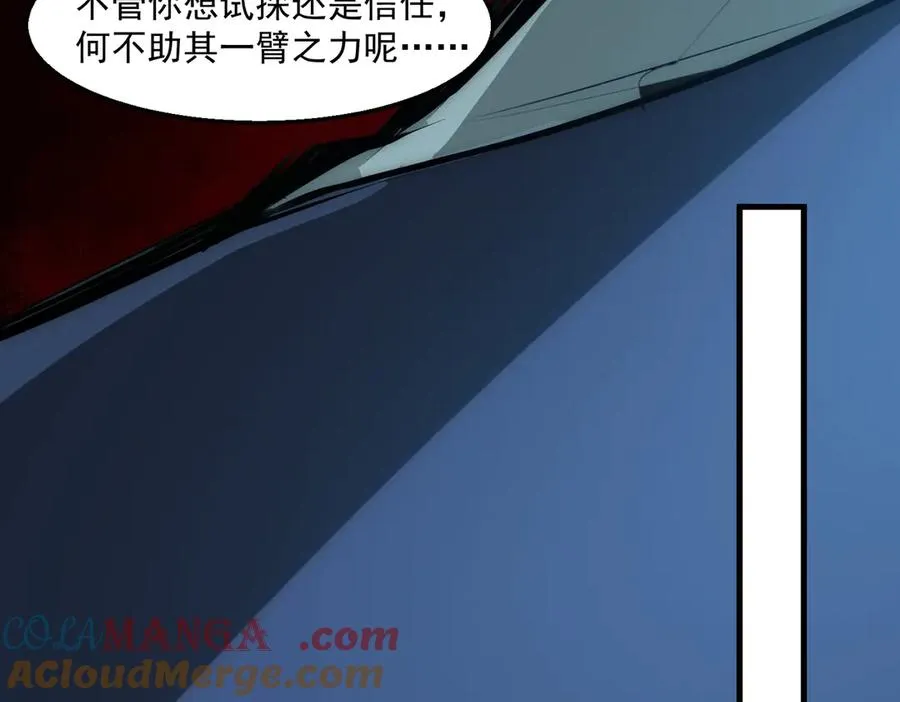 第37话 双方打平 第57页