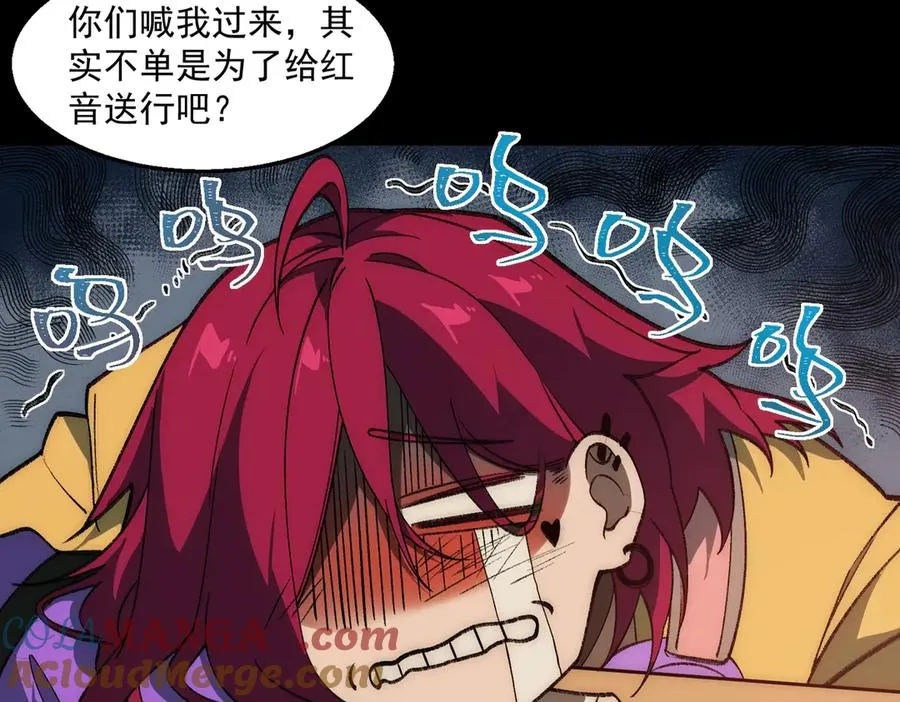 第37话 双方打平 第65页