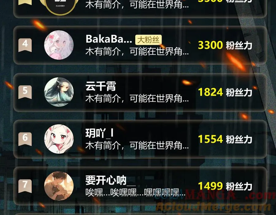 第37话 双方打平 第109页
