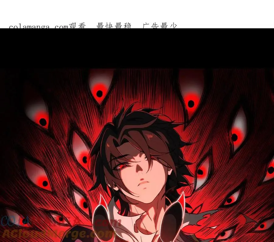第38话 画纸索命 第1页