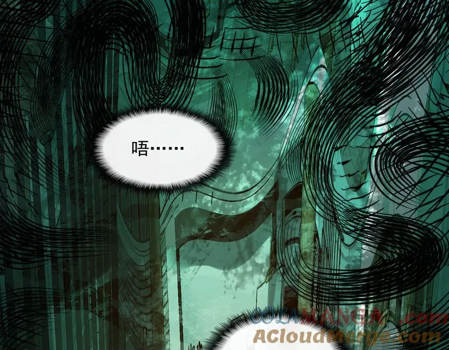 第38话 画纸索命 第17页